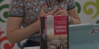 Каламбий: лекция эксперта КБГУ на проекте «Этнокод КБР» - КБГУ им. Х.М. Бербекова
