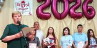 С Днём молодёжи и с выпускным!. - Даровской район