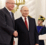Источник: kremlin.ru - СПбГУ