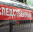 В Туле возбуждено уголовное дело по факту невыплаты заработной платы - Следственный комитет
