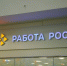 Решетников рассказал о сложностях с трудоустройством зумеров в России - Газета Краснодарские известия