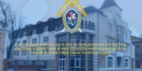 В Астраханской области после обращения в СК России оказано содействие в обеспечении ребенка-инвалида техническим средством реабилитации - СУ СК РФ