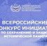 Вологжане могут внести свой вклад в сохранение памяти о Великой Отечественной войне - Правительство Вологодской области