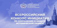 Вологжане могут внести свой вклад в сохранение памяти о Великой Отечественной войне - Правительство Вологодской области