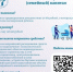 Изображение без описания. - Министерство социальных отношений