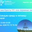 Горячие линии Росреестра Вологодской области: «Что необходимо знать о пунктах государственной геодезической сети». - Кирилловский муниципальный округ