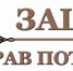 ДЕНЬГИ В БАНКЕ - Газета Вешкаймские вести
