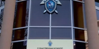 Астраханка попала под следствие за оправдание терроризма в интернете - Астрахань 24
