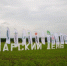 В Самарской области состоялся сельскохозяйственный форум «Самарский День поля - 2026». Эта одна из крупнейших аграрных площадок - НИА Самара