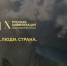 С 28 июня по 12 октября 2026 года проводит X Международный фотоконкурс «Русская цивилизация». - Усть-Куломский район