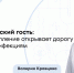 Вирус Усуту: комары, птицы и глобальное потепление — как вирус добрался до Шотландии - ФГАУ ЛРЦ