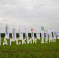 Наука и практика: в Самарской области оценили новейшие разработки на Дне поля - TLT.Ru