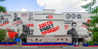 В Москве начали реставрацию фасадов здания комбината газеты "Правда" - M24.Ru