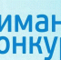 Фото - Управление по труду и занятости населения