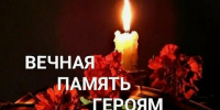 Изображение новости 2 июля 2026 года с 17-00 до 20-00 в Комсомольском парке (ст. Динская, ул. Дружбы, 30 Б) состоится вечер памяти, посвященный героям, отдавшим свои жизни за Родину. - Динское сельское поселение