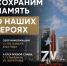 Установка мультимедийного экрана: память, которая останется навсегда - Газета В 24 часа