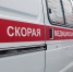 Кировчанин получил травму, пытаясь остановить грузовик - Newsler.Ru