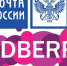 Уважаемые жители Дигорского района! - Дигорский район