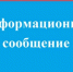 О приеме предложений по кандидатурам для дополнительного зачисления в резерв составов участковых комиссий на территории Республики Башкортостан - Дуванский район