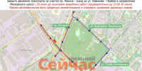 Движение приостановлено на участке проспекта Ленина - ИА Нижний сейчас