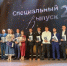 630 выпускников Забайкальского горного колледжа получили дипломы в 2026 году правительство Забайкалья - ChitaMedia