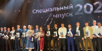 630 выпускников Забайкальского горного колледжа получили дипломы в 2026 году правительство Забайкалья - ChitaMedia