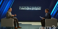 Александр Дрозденко: В Ленобласти увеличиваются не только зарплаты, но и покупательная способность - 47Channel.Ru