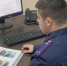 СКР Приморья  завершено расследование дела о причинении тяжкого вреда ребенку в результате нападения собаки - Следственный комитет