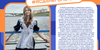 30.06.2026 | Еще больше выпускников Тверской области сдали ЕГЭ на 100 баллов - Министерство образования