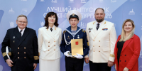 Выпускник Макаровки вошел в число лучших выпускников вузов

Санкт-Петербурга - ГМА им. адм. С.О.Макарова