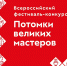 Картинка - Министерство по делам молодежи
