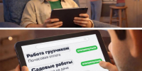 Осторожно: «лёгкие деньги» — это ловушка! - Администрация г. Геленджика