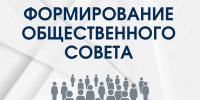 Объявление о продлении отбора в состав Общественного совета при министерстве молодежной политики Тульской области 2026 - Министерство молодежной политики