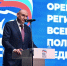 «Единая Россия» выдвинула список кандидатов на выборы в областной парламент - Orenburg.Media