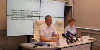 JPG Файл - ГУ МВД Воронежской области