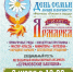 Screenshot_20260630_165157_VK - Сетевое издание Арбуз