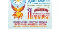 Screenshot_20260630_165157_VK - Сетевое издание Арбуз