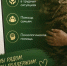 Единый федеральный медико-психологический чат поддержки КСВО начал работу в социальной сети ВКонтакте - Городской округ Баксан