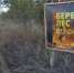 МЧС предупреждает об опасности в трех районах Саратовской области - SaratovNews.Ru