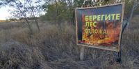 МЧС предупреждает об опасности в трех районах Саратовской области - SaratovNews.Ru