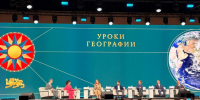 Студенты университета - участники Форума учителей географии и студентов профильных вузов - БГУ им. академика И.Г. Петровского