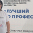 1 - Известия Мордовии