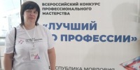 1 - Известия Мордовии