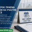 Продлен срок приема документов на участие в конкурсе для получения единовременной компенсационной выплаты - Министерство по физкультуре и спорту