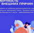 Жизнь в твоих руках: как предотвратить трагедию - Газета Народная трибуна