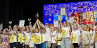 Коллективы Детской филармонии собрали награды двух фестивалей - Культура-Урала.РФ