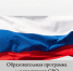 Программа обучения для ветеранов специальной военной операции «Гордость Липецкой земли» близится к завершению. - Народное слово