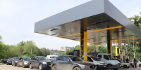image - Газета Иркутск