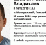 В Томском районе ищут 8-летнего мальчика - ГТРК Томск