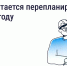 Перепланировка квартиры: когда нужно согласование - Министерство ЖКХ и гражданской защиты населения